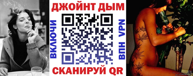 MEGA tor  Осинники  Бошки Шишки VHQ  купить закладку 