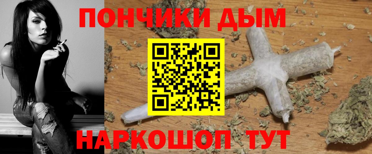 Шишки марихуана VHQ  Вход с VPN  Бошки марихуана план  Осинники  Бошки марихуана LSD WEED 